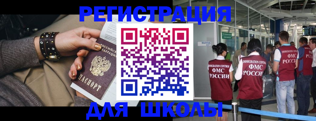 временная регистрация госуслуги в Павлово